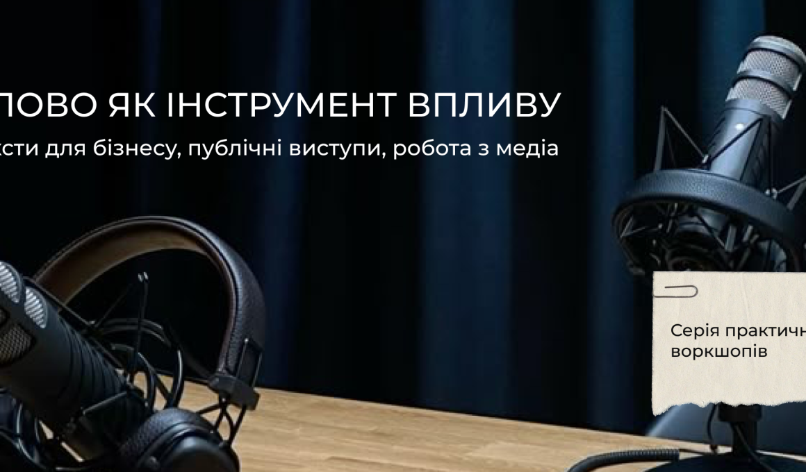 Kharkiv Business Hub